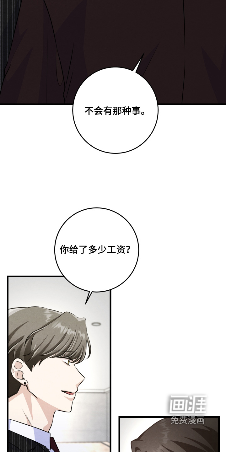 第42话13
