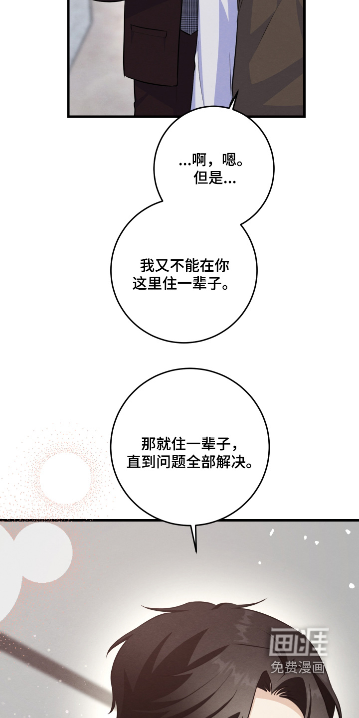第41话2
