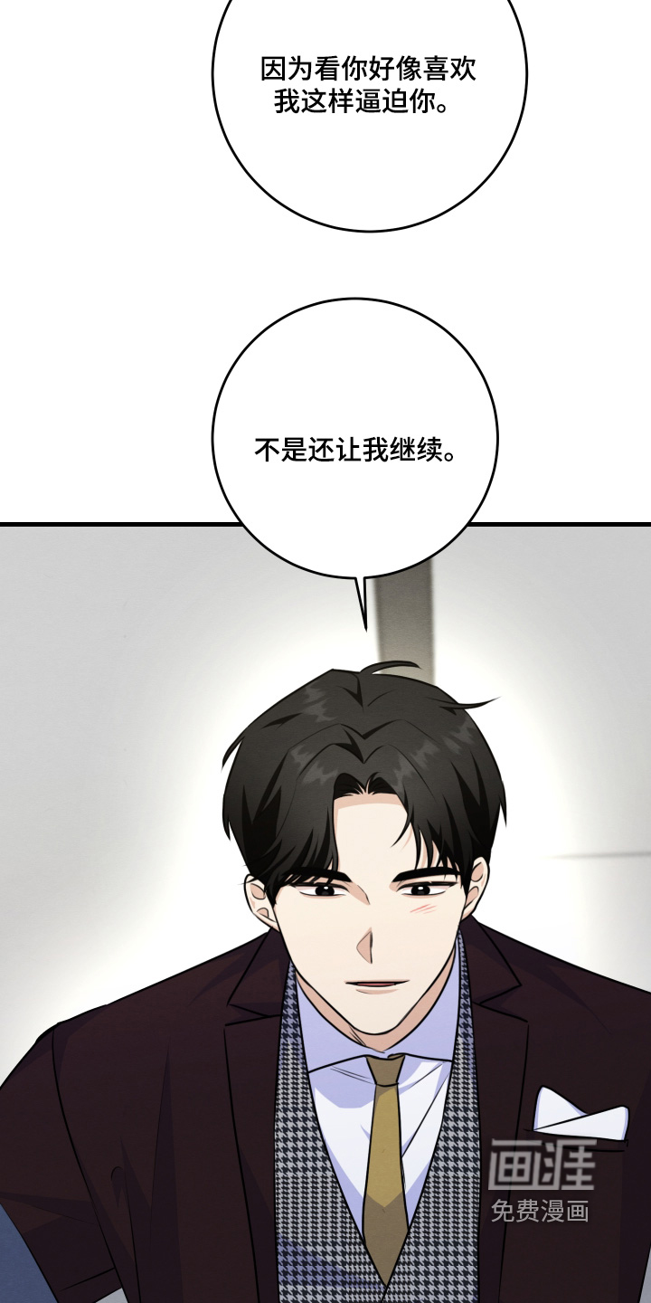 第41话21