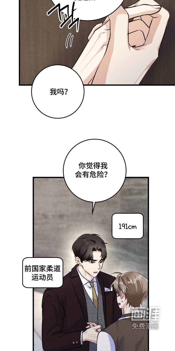 第41话1