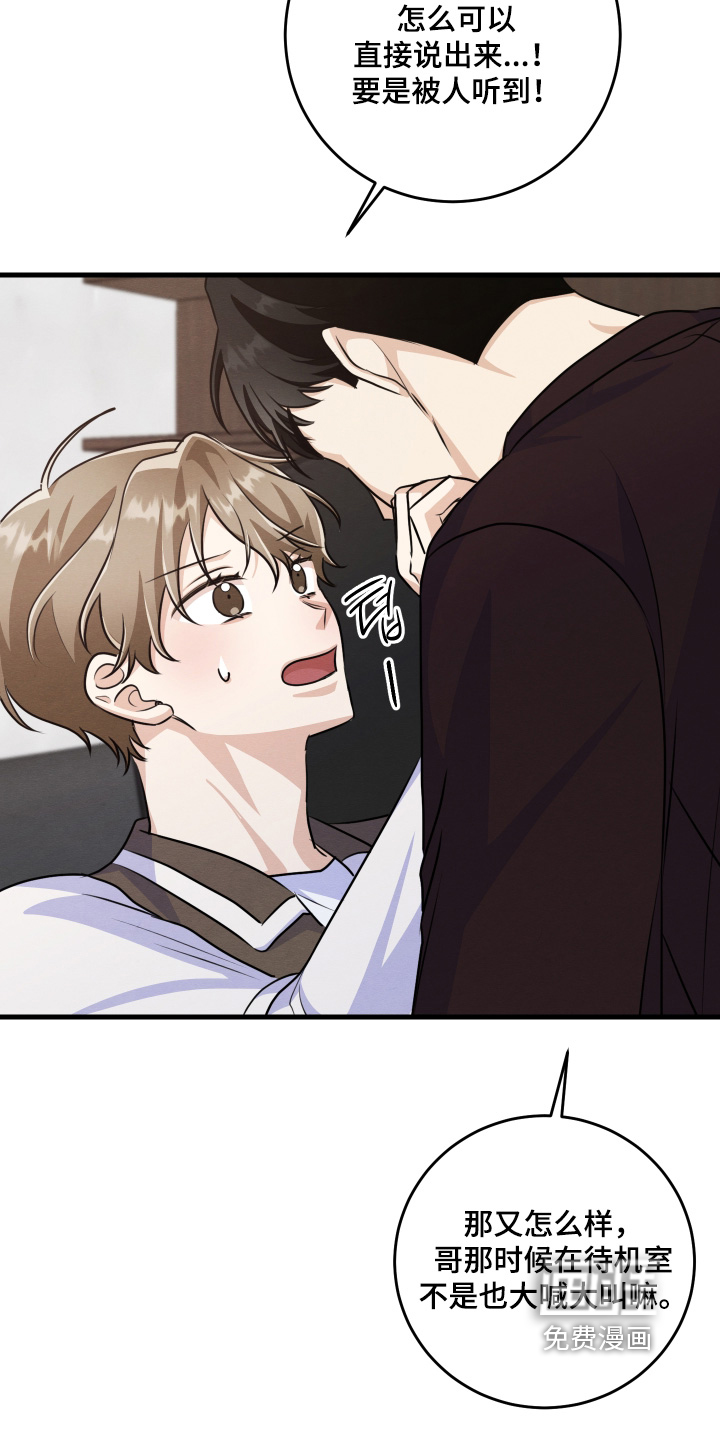 第41话13
