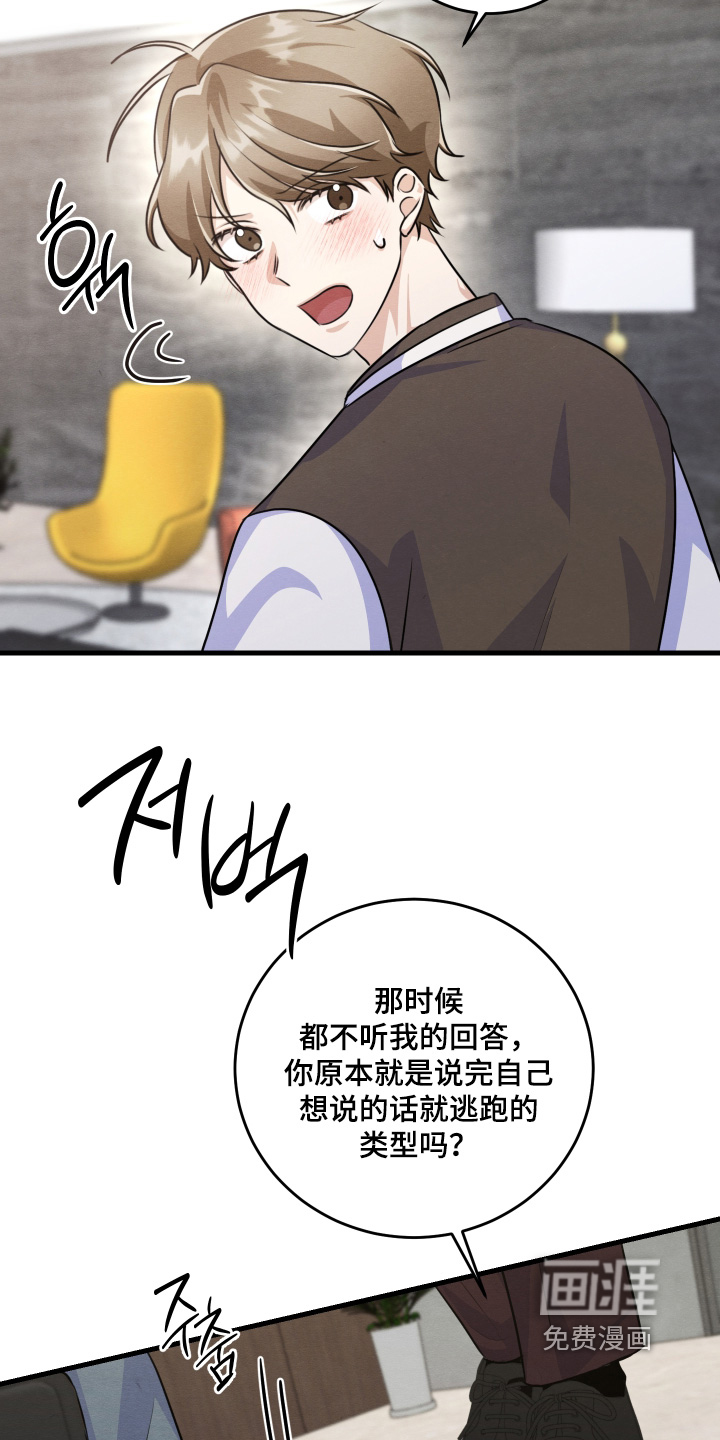 第41话9