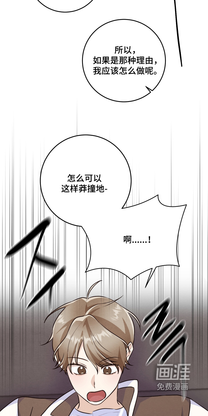 第41话19