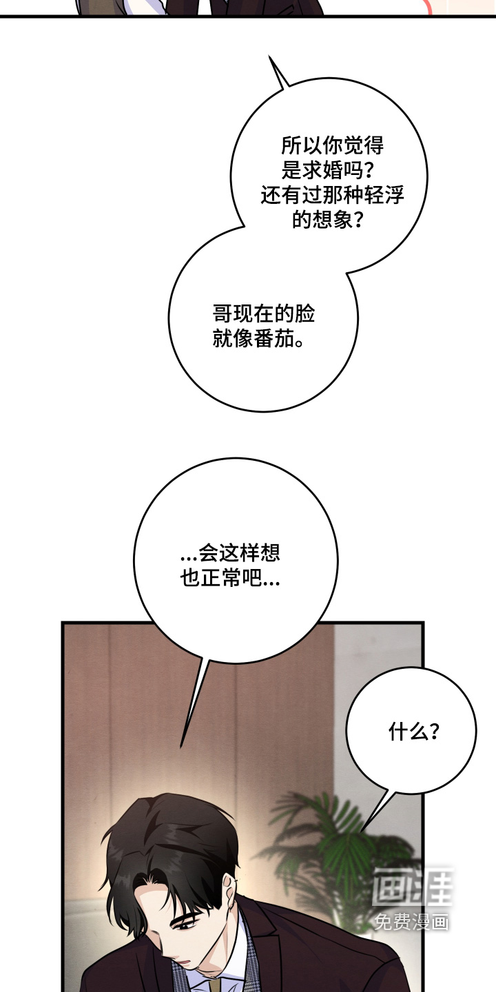 第41话16