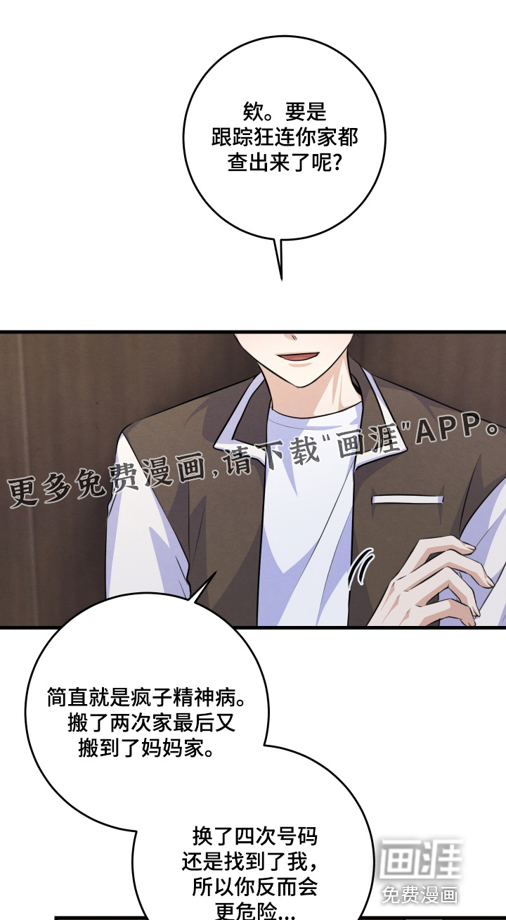 第41话0