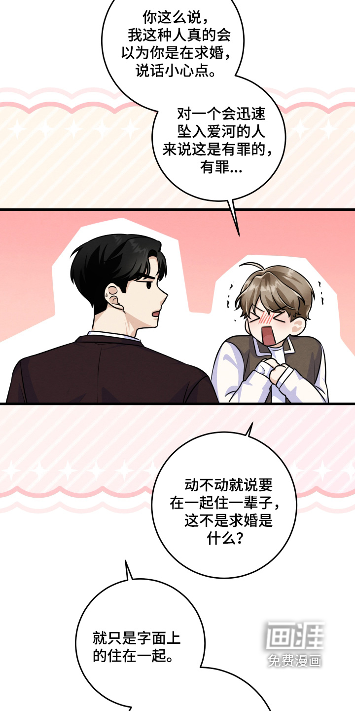 第41话5