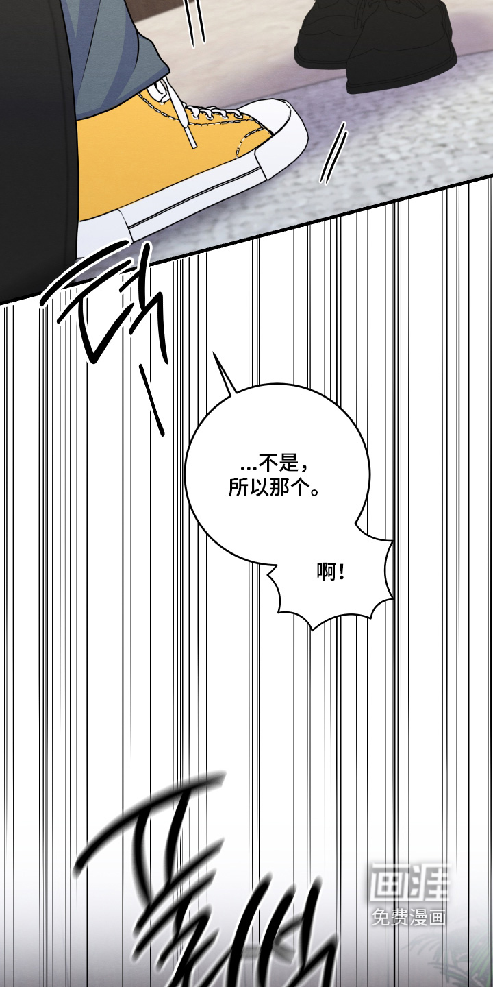 第41话10