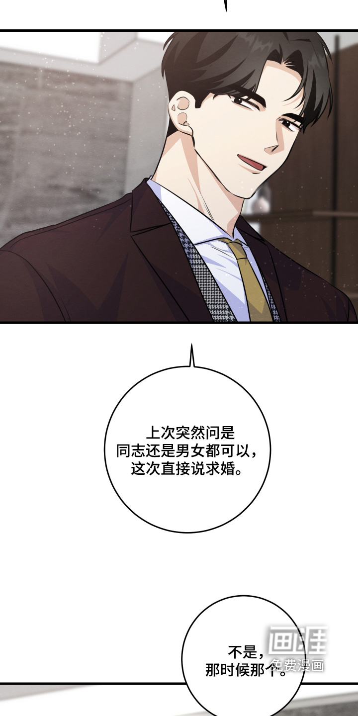 第41话8
