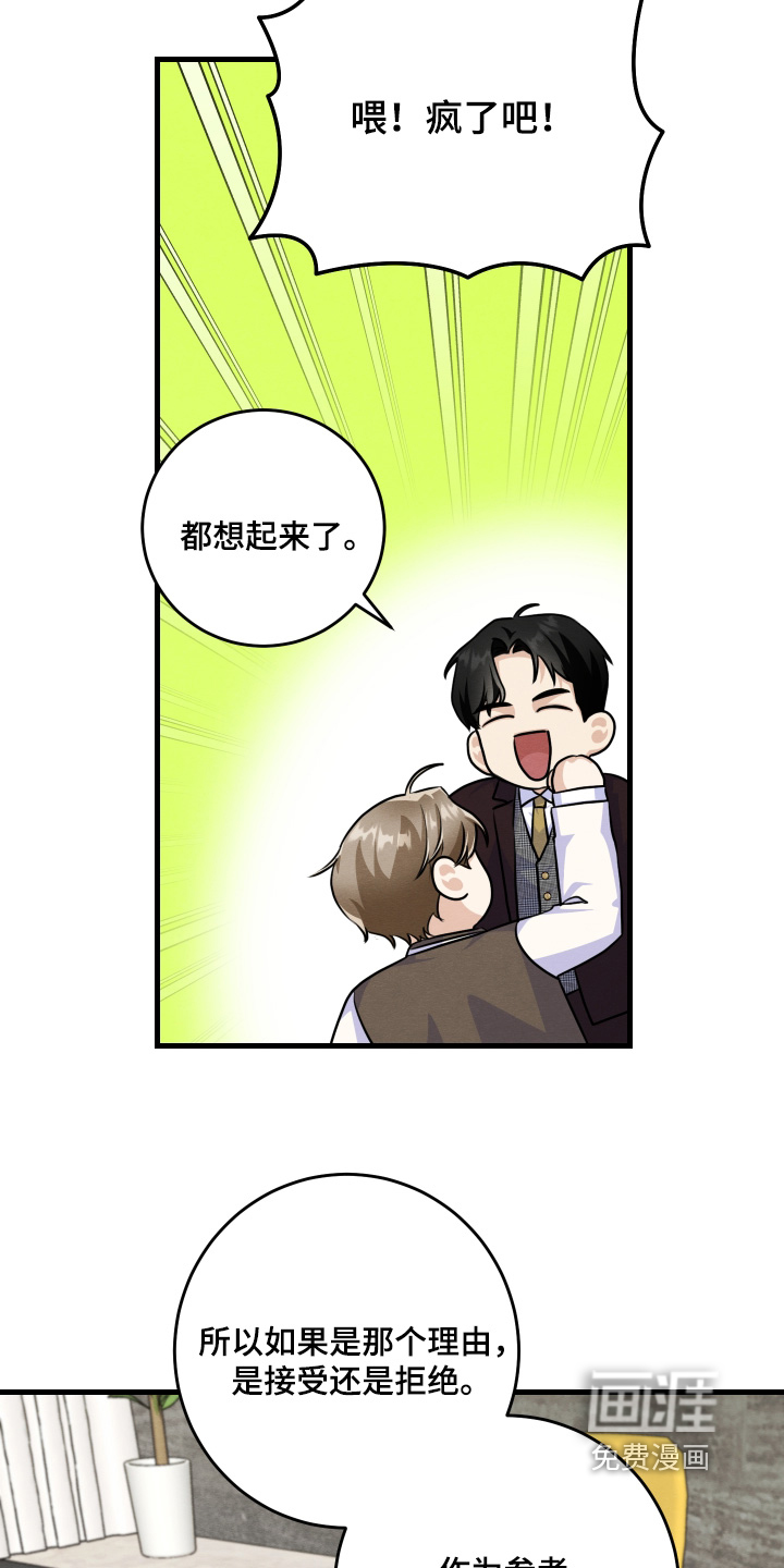 第41话23