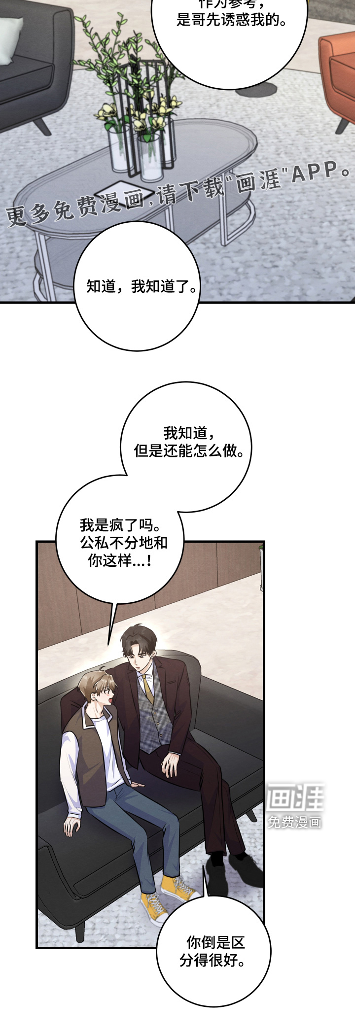 第41话24