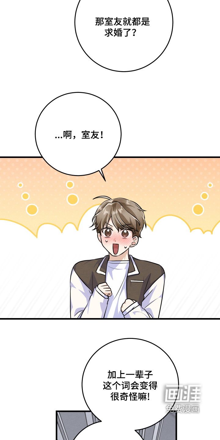 第41话6