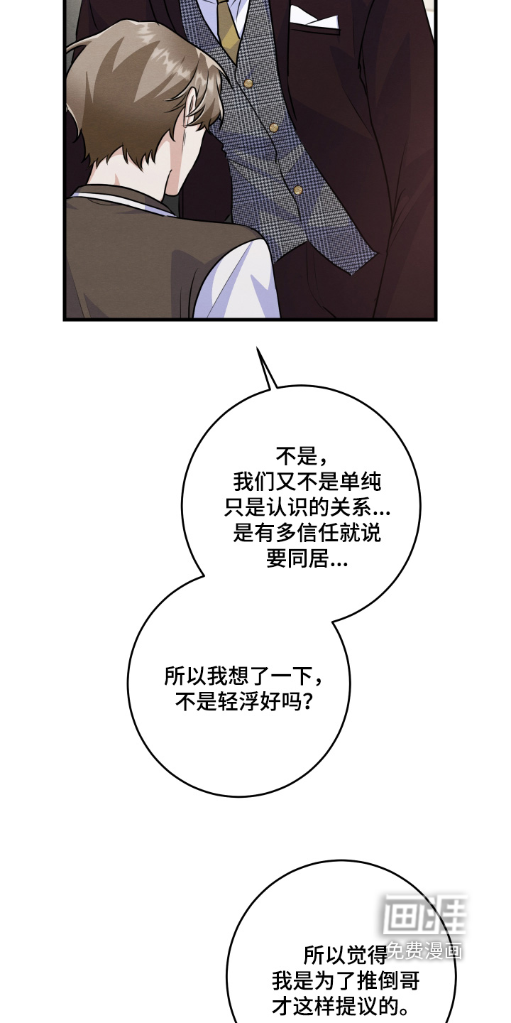 第41话17