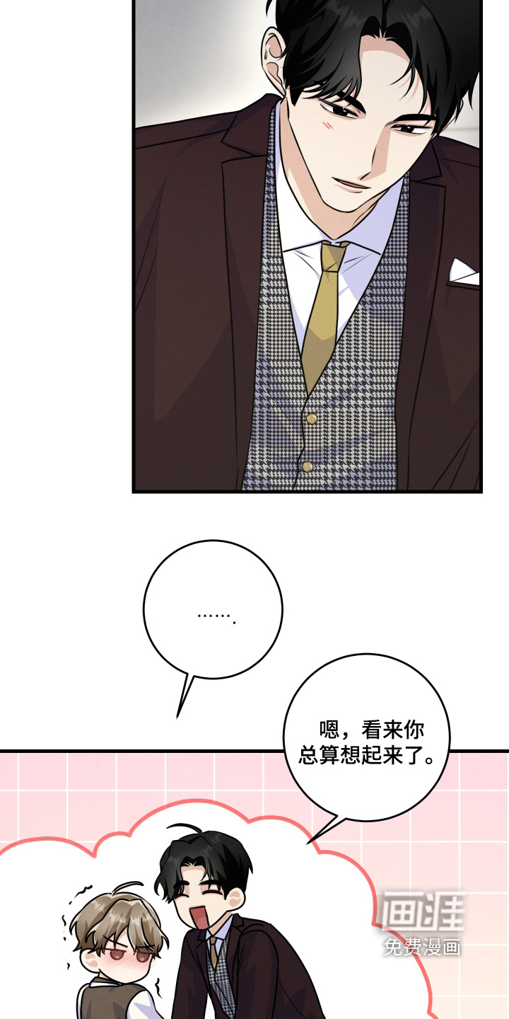 第41话15