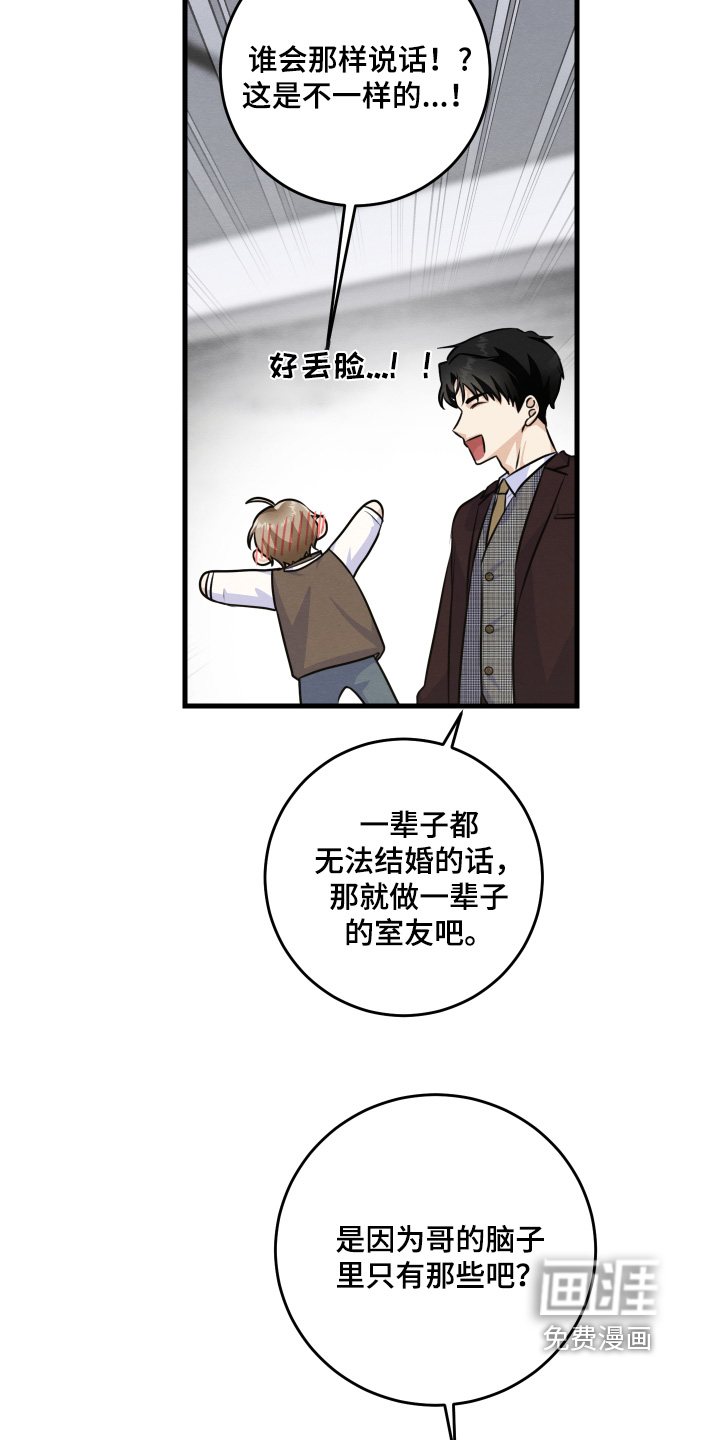 第41话7