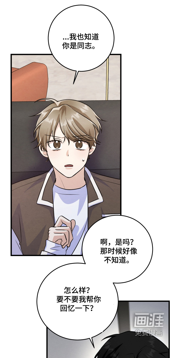 第41话14