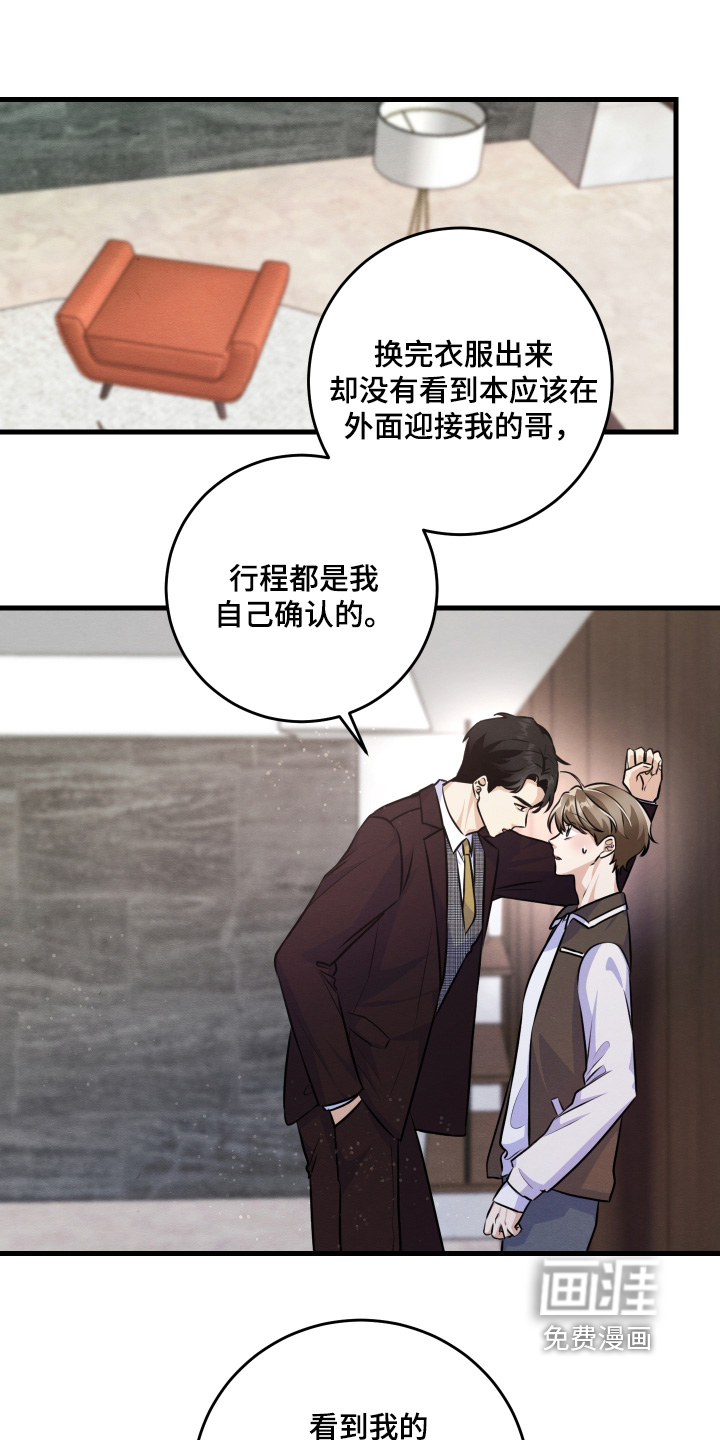 第40话0