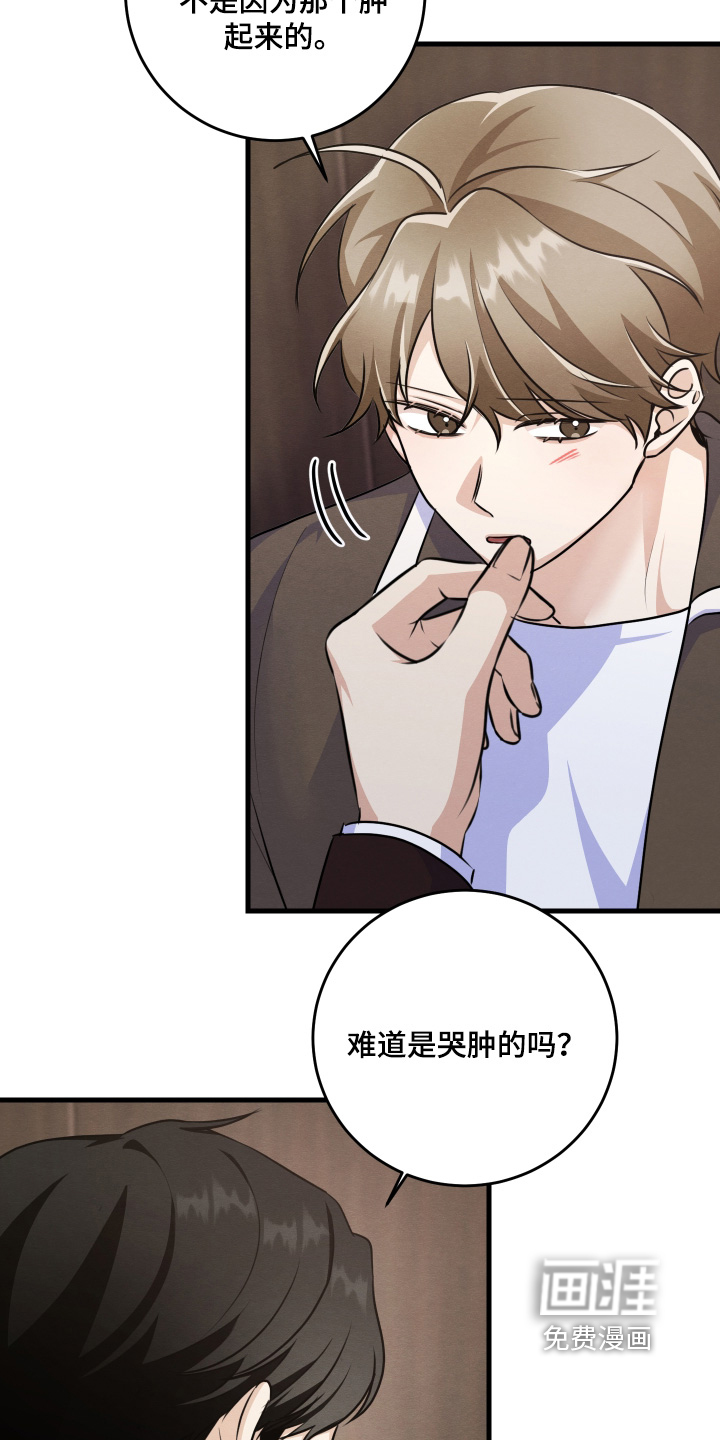 第40话22