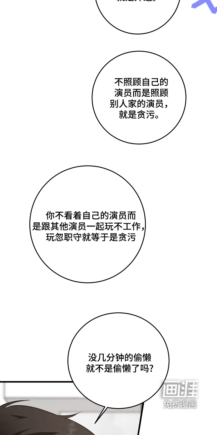 第40话3