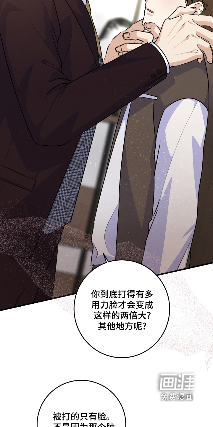 第40话21