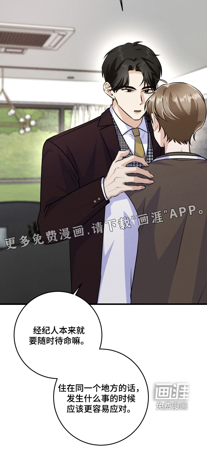 第40话24