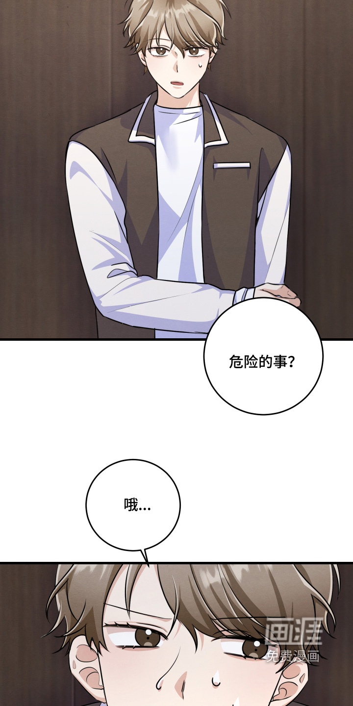 第40话17
