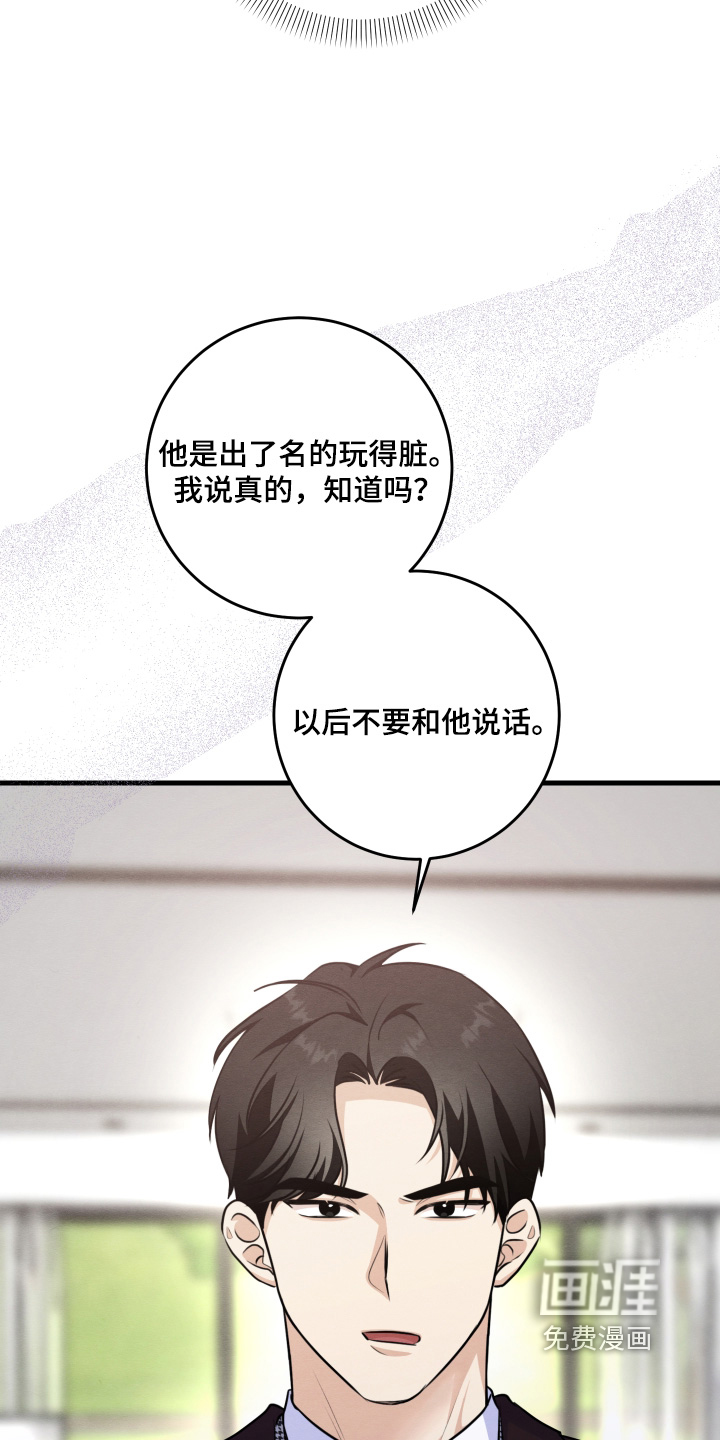 第40话11