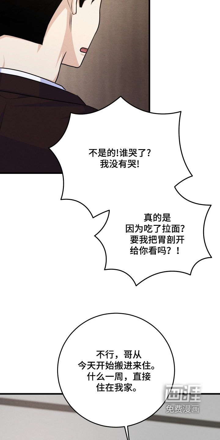 第40话23