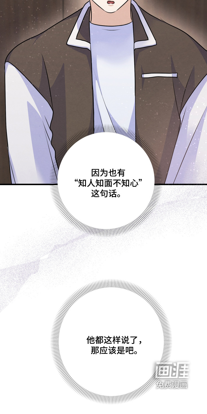 第40话13
