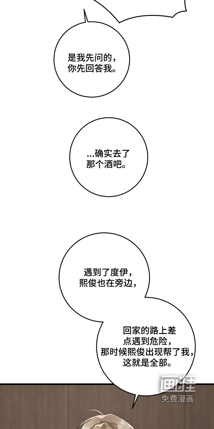 第40话16