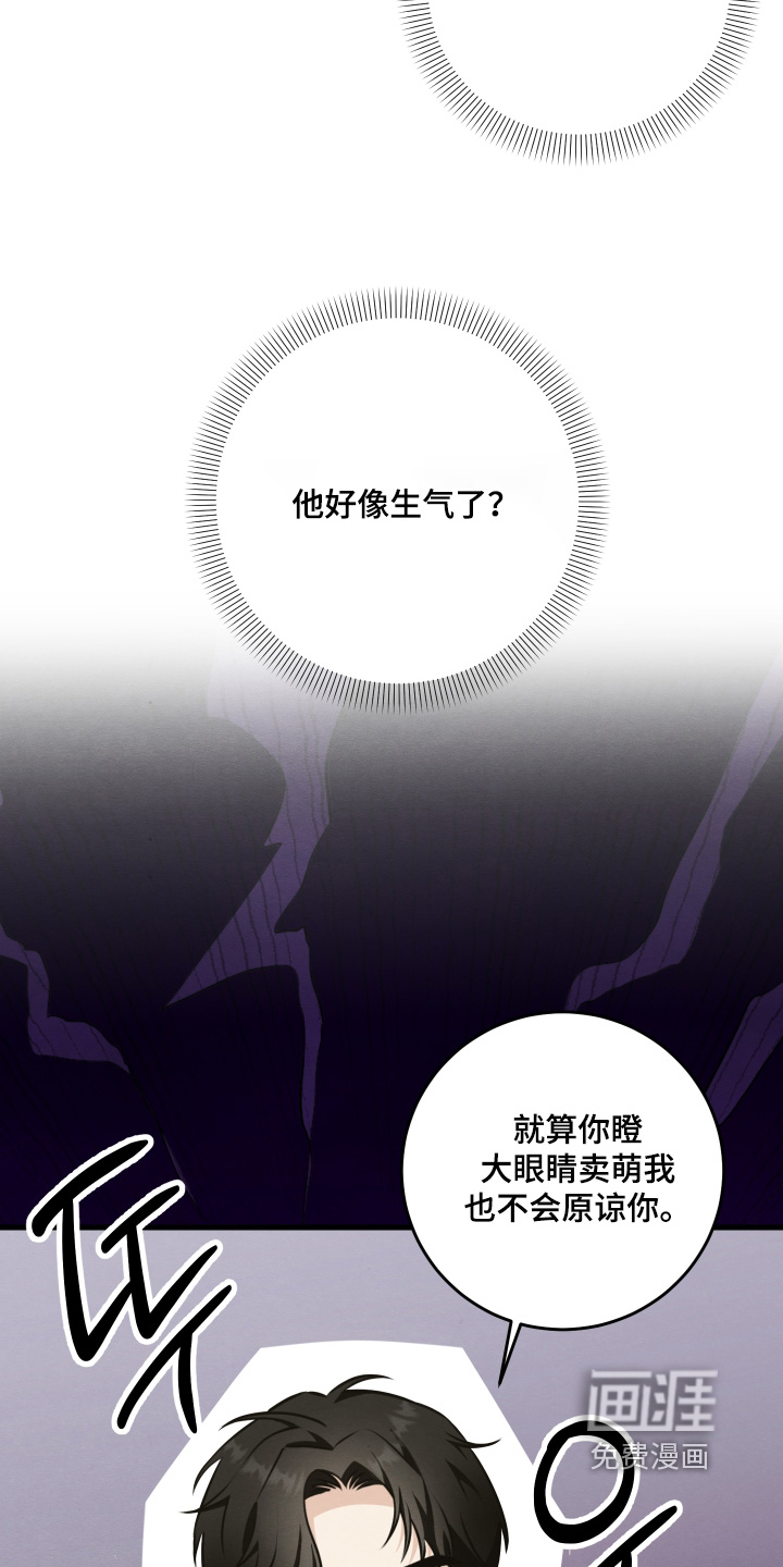 第40话5