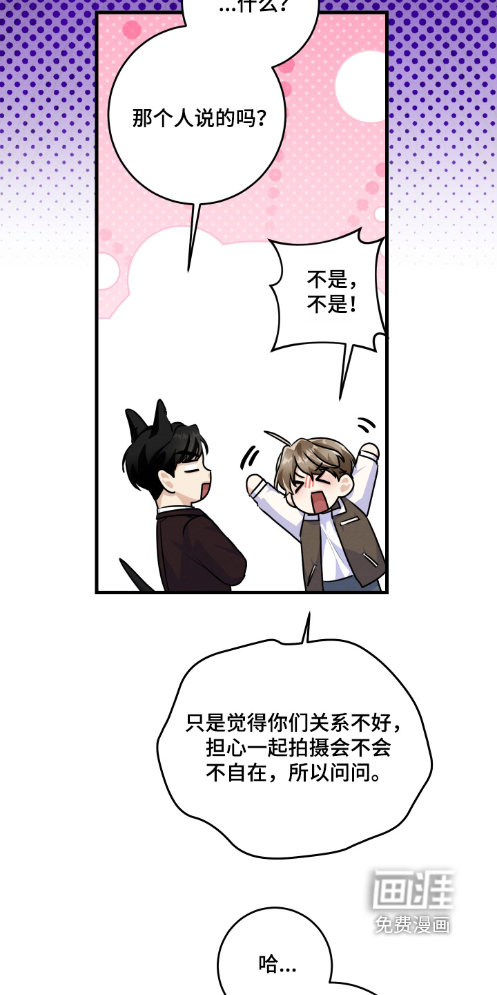 第40话7