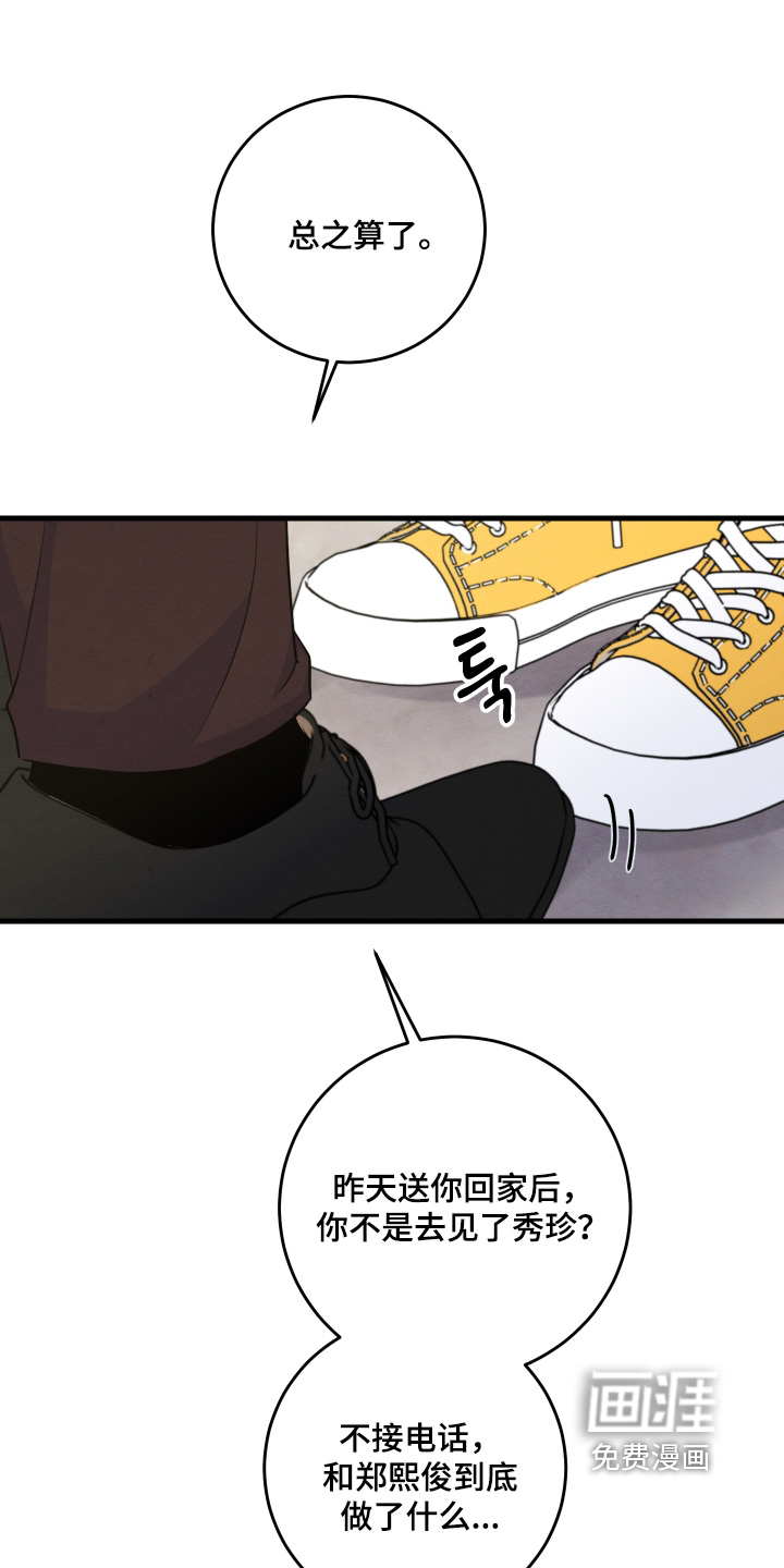 第40话14