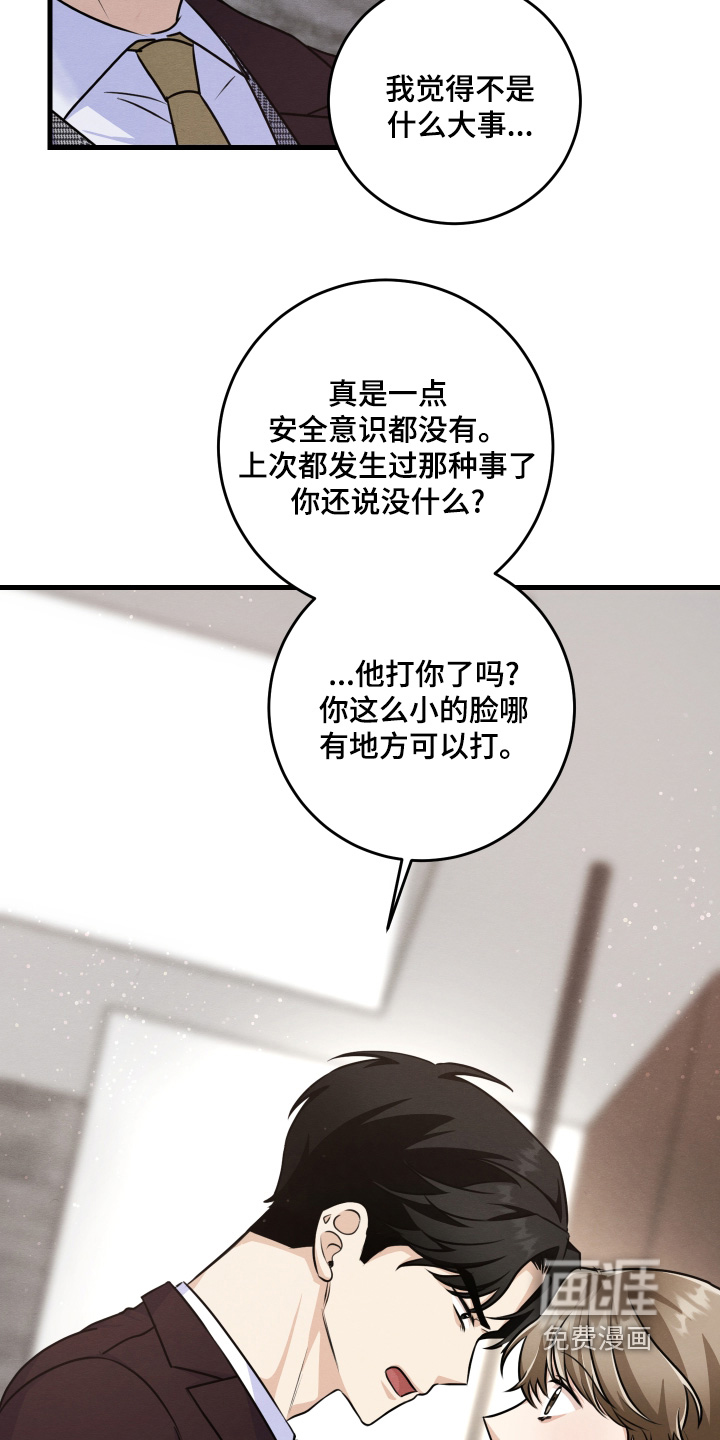 第40话20