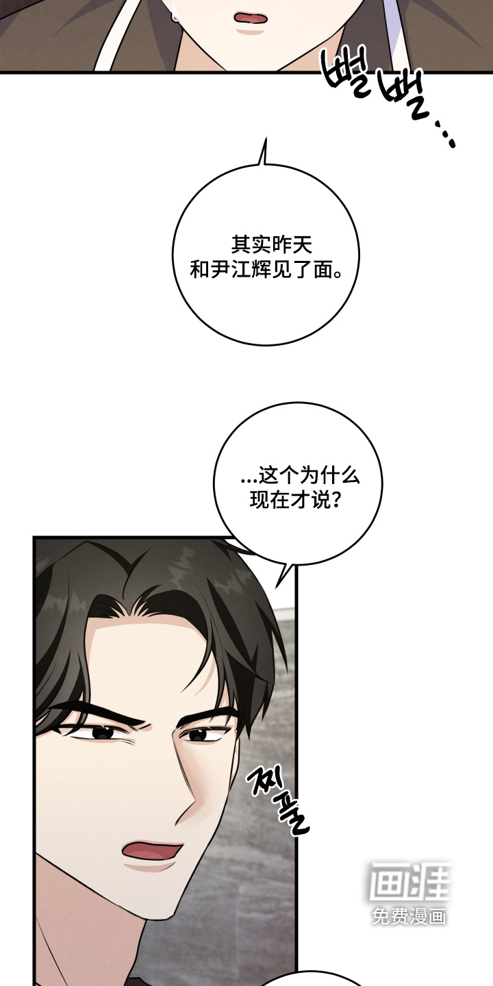 第40话19