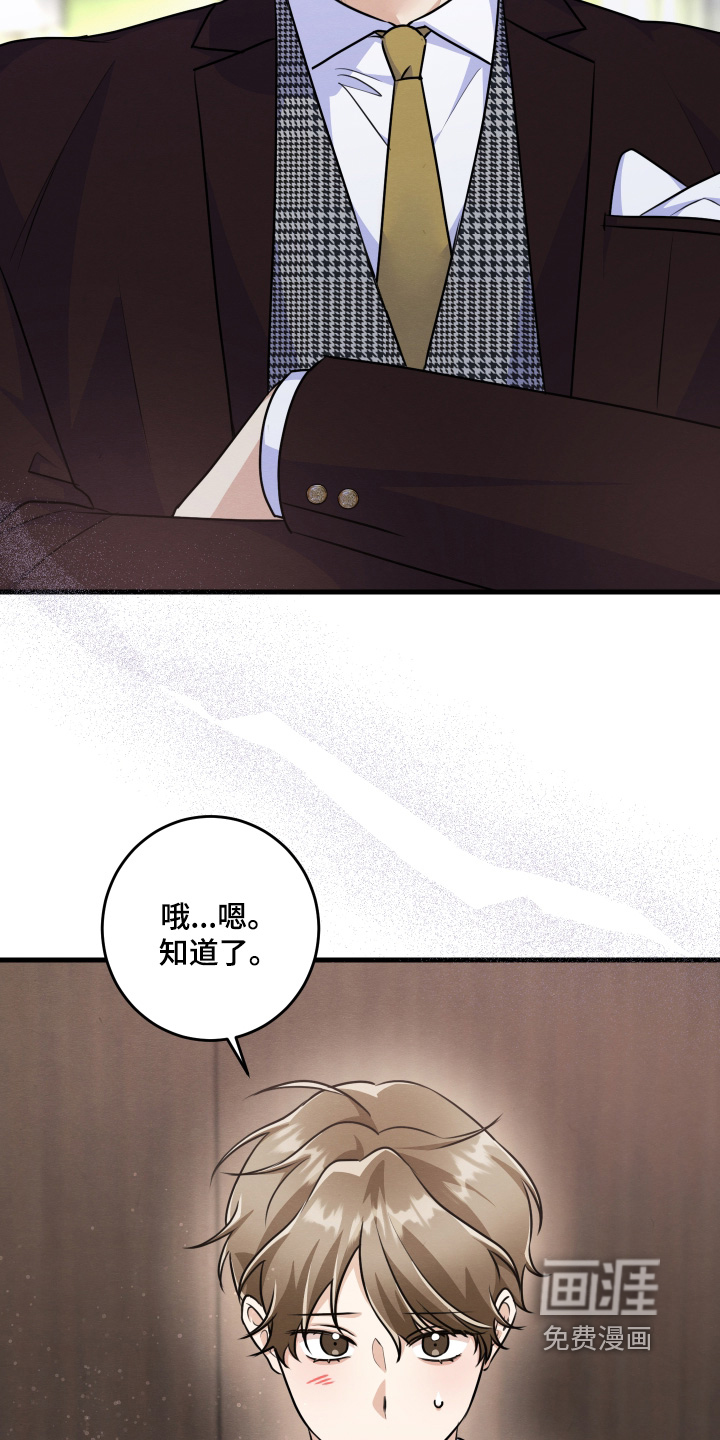 第40话12