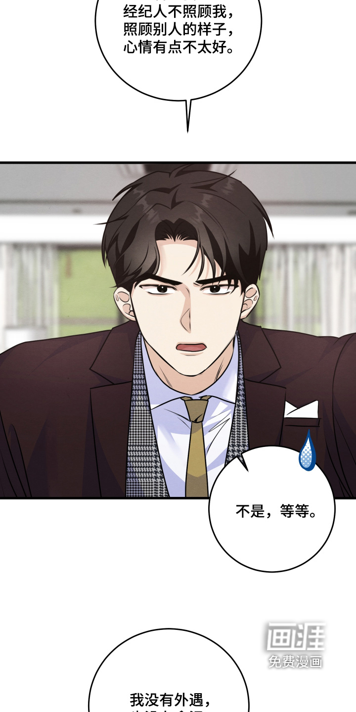 第40话1