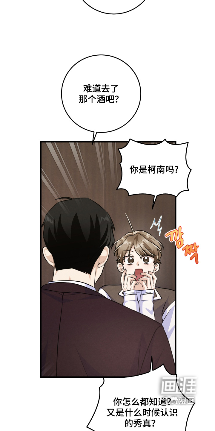 第40话15
