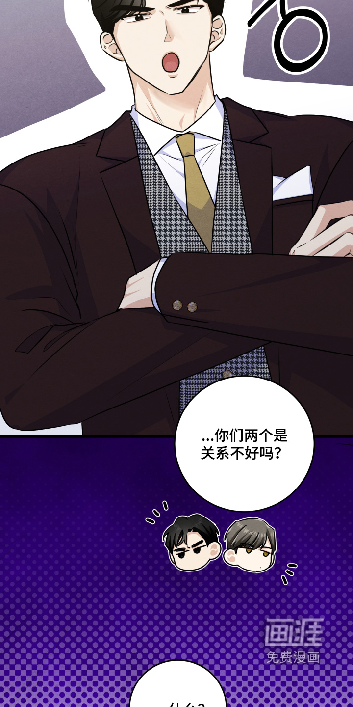 第40话6
