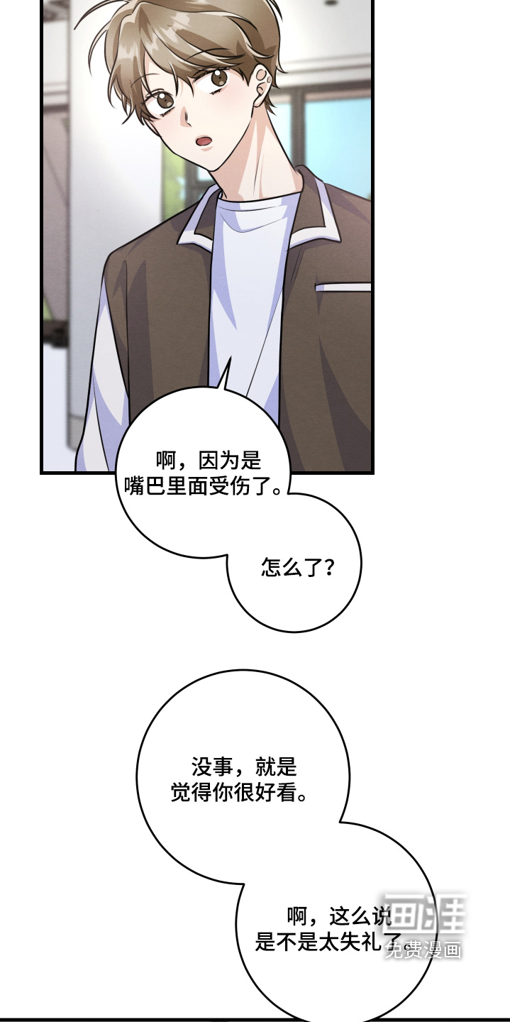 第39话17