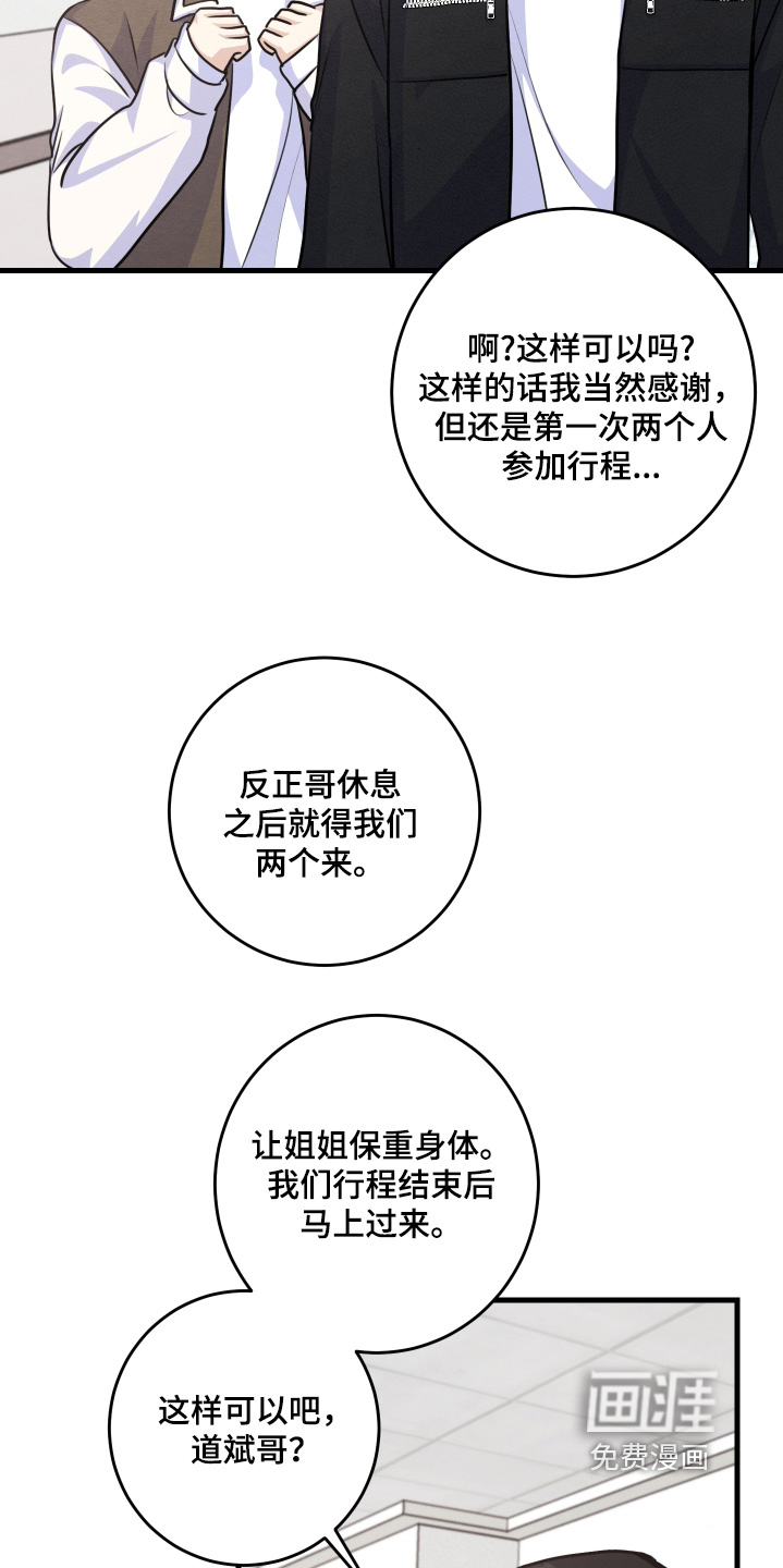 第39话6