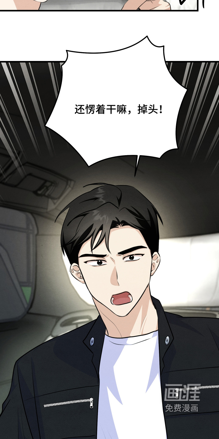 第39话2