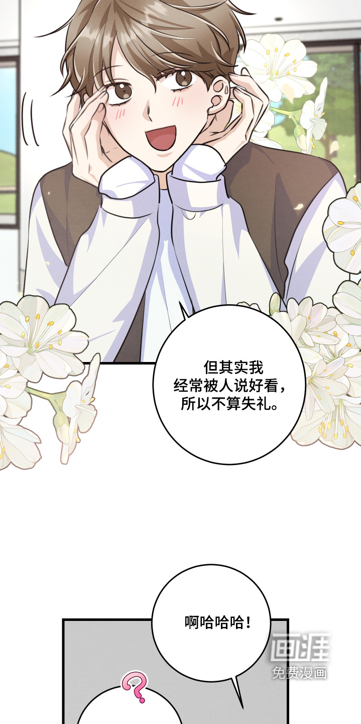 第39话19