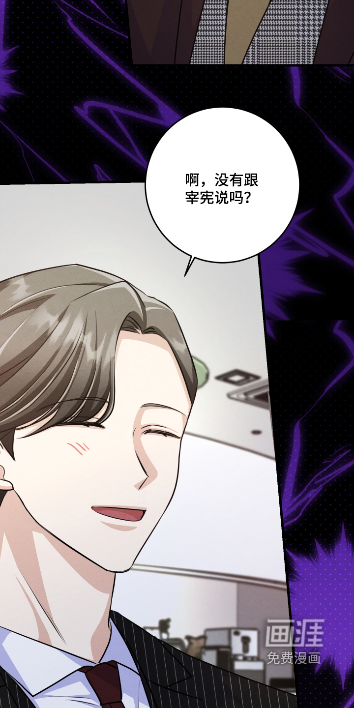第39话26