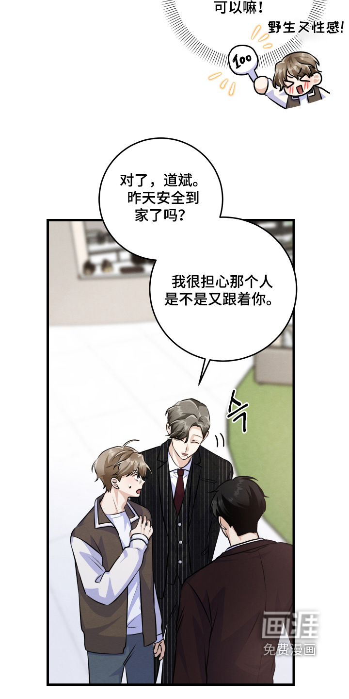 第39话24