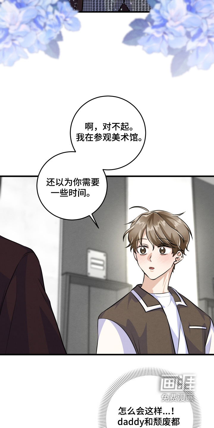 第39话23