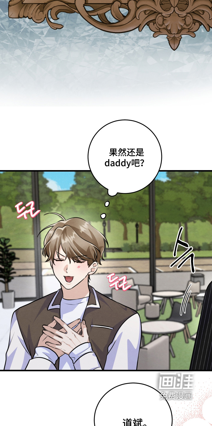 第39话13