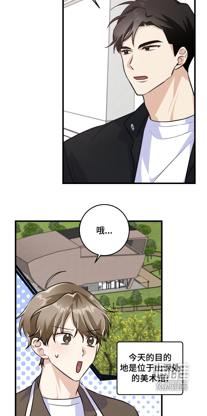 第39话7