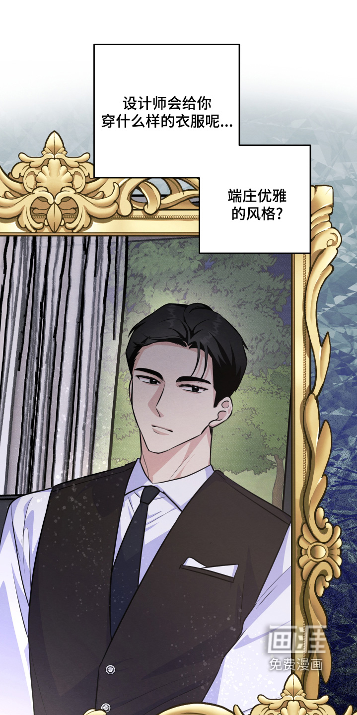 第39话11