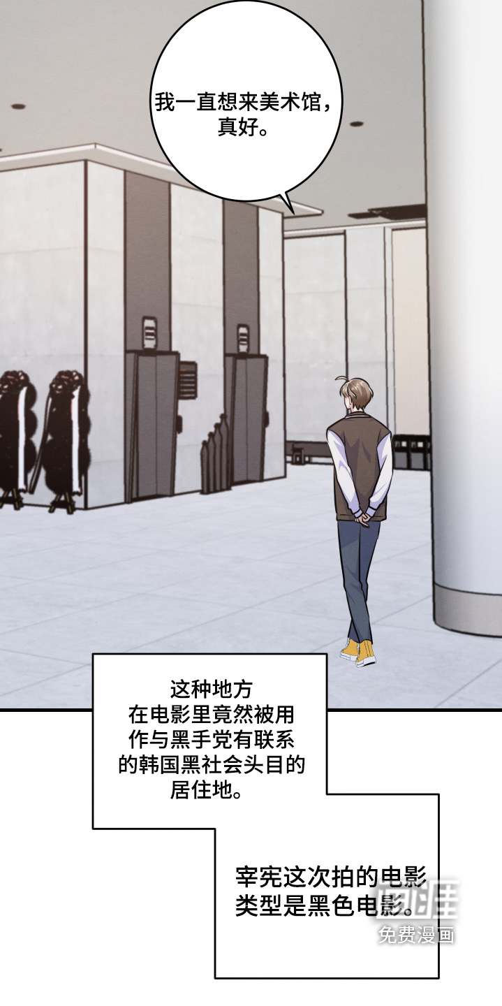 第39话10
