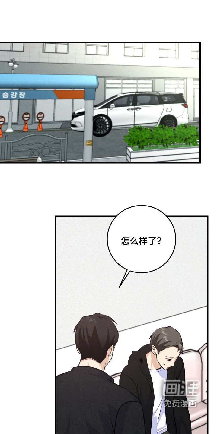 第39话4